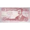 اسکناس 5 دینار 1992 جمهوری - تک - UNC62 - عراق