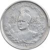 سکه 1000 دینار 1337 جلوس - VF35 - احمد شاه