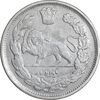 سکه 1000 دینار 1337 جلوس - VF35 - احمد شاه