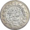 سکه شاهی 1341 صاحب زمان - MS62 - احمد شاه