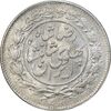 سکه 1000 دینار 1306 خطی - MS61 - رضا شاه
