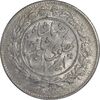 سکه 1000 دینار 1306 خطی - MS61 - رضا شاه