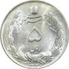 سکه 5 ریال 1327 - MS63 - محمد رضا شاه
