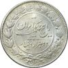 سکه 2000 دینار 1305 رایج - MS61 - رضا شاه