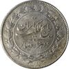 سکه 2000 دینار 1305 رایج - MS61 - رضا شاه