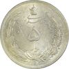 سکه 5 ریال 1312 - MS62 - رضا شاه