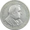 سکه 20 کرون 1939 - جوزف تیسو - اولین رئیس جمهور - EF45 - اسلواکی