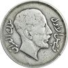سکه 1 ریال 1932 فیصل یکم - VF35 - عراق