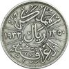 سکه 1 ریال 1932 فیصل یکم - VF35 - عراق