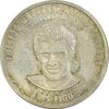 مدال نقره یادبود 100 سالگی فیفا 2004 - PF64 - لوئیس فیگو