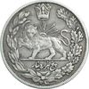 سکه 5000 دینار مولود همایونی 1322 - VF35 - مظفرالدین شاه