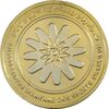 مدال برنز یادبود فدراسیون ورزشهای ناشنوایان ایران - با جعبه فابریک - UNC - محمد رضا شاه