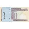 بسته اسکناس 100 ریال (نمازی - نوربخش) شماره بزرگ - UNC - جمهوری اسلامی