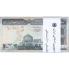 بسته اسکناس 200 ریال (شیبانی - حسینی) - UNC - جمهوری اسلامی