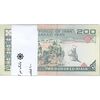 بسته اسکناس 200 ریال (شیبانی - حسینی) - UNC - جمهوری اسلامی