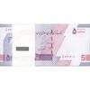 بسته اسکناس 50000 ریال (خاندوزی - فرزین) - UNC - جمهوری اسلامی