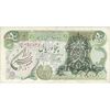 اسکناس 50 ریال سورشارژی (یگانه - خوش کیش) مهر جمهوری - تک - VF30 - جمهوری اسلامی