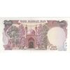 اسکناس 100 ریال (بنی صدر - نوبری) - تک - VF30 - جمهوری اسلامی