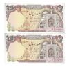 اسکناس 100 ریال (نمازی - نوربخش) - جفت - UNC63 - جمهوری اسلامی