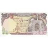 اسکناس 100 ریال (نمازی - نوربخش) - تک - UNC63 - جمهوری اسلامی