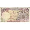 اسکناس 100 ریال (نمازی - نوربخش) - تک - VF35 - جمهوری اسلامی