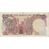 اسکناس 100 ریال (نمازی - نوربخش) - تک - VF35 - جمهوری اسلامی