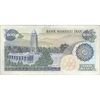 اسکناس 200 ریال (اردلان - مولوی) فیلیگران شاه - تک - AU53 - جمهوری اسلامی