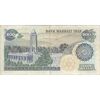 اسکناس 200 ریال (اردلان - مولوی) فیلیگران شاه - تک - EF40 - جمهوری اسلامی