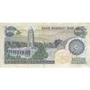 اسکناس 200 ریال (اردلان - مولوی) فیلیگران شیر و خورشید - تک - EF40 - جمهوری اسلامی