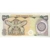 اسکناس 500 ریال (اردلان - مولوی) - تک - AU55 - جمهوری اسلامی