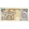 اسکناس 500 ریال (اردلان - مولوی) - تک - AU55 - جمهوری اسلامی