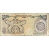 اسکناس 500 ریال (اردلان - مولوی) - تک - VF25 - جمهوری اسلامی