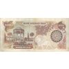 اسکناس 1000 ریال (اردلان - مولوی) - تک - VF35 - جمهوری اسلامی