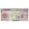 اسکناس 5000 ریال (اردلان - مولوی) بدون نخ - تک - AU50 - جمهوری اسلامی