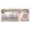 اسکناس 5000 ریال (اردلان - مولوی) بدون نخ - تک - AU50 - جمهوری اسلامی