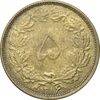 سکه 5 دینار 1316 برنز - AU55 - رضا شاه