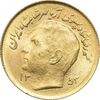 سکه 1 ریال 1353 تصویری یادبود فائو - طلایی - MS64 - محمد رضا شاه