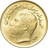 سکه 1 ریال 1353 تصویری یادبود فائو - طلایی - MS63 - محمد رضا شاه