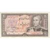 اسکناس 20 ریال (انصاری - مهران) ریال بسته - تک - EF45 - محمد رضا شاه