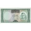 اسکناس 50 ریال (آموزگار - سمیعی) - تک - UNC62 - محمد رضا شاه