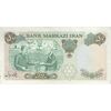 اسکناس 50 ریال 1350 (آموزگار - جهانشاهی) - تک - AU55 - محمد رضا شاه
