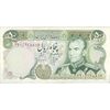 اسکناس 50 ریال (انصاری - مهران) - تک - UNC61 - محمد رضا شاه