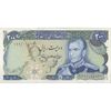 اسکناس 200 ریال (انصاری - مهران) شهیاد آریامهر - تک - AU50 - محمد رضا شاه