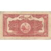 اسکناس 20 ریال کلاه بزرگ (هژیر - اعلا) - تک - VF20 - رضا شاه