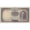 اسکناس 10 ریال سری اول - تک - EF40 - محمد رضا شاه