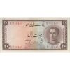 اسکناس 20 ریال سری سوم - تک - AU58 - محمد رضا شاه