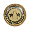 نشان فدراسیون تکواندو - AU - سوریه