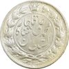سکه 2 قران 1326 - MS62 - محمد علی شاه