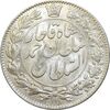 سکه 2000 دینار 1330 خطی - شیر متفاوت - MS63 - احمد شاه