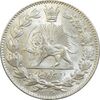 سکه 2000 دینار 1330 خطی - شیر متفاوت - MS63 - احمد شاه